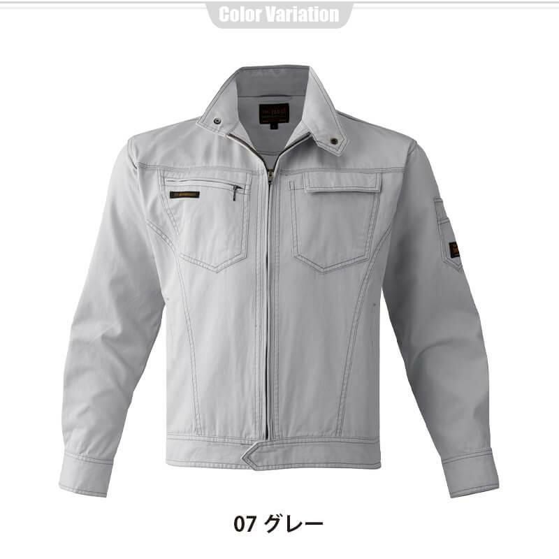 ブルゾン[アタックベース/0134]