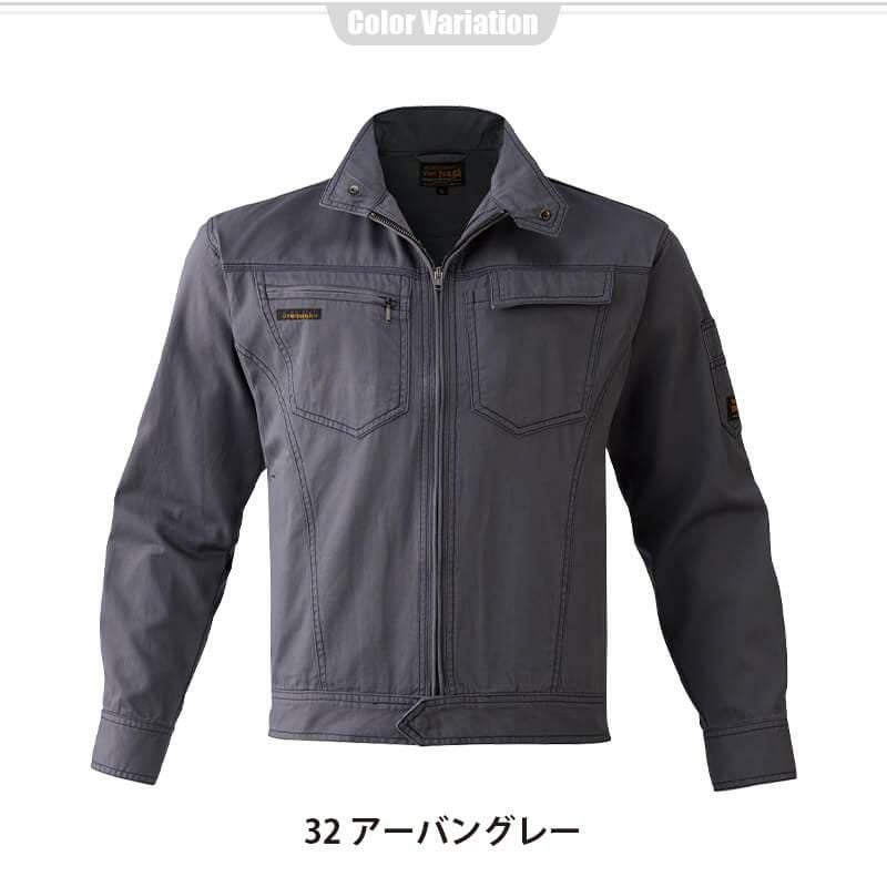 ブルゾン[アタックベース/0134]