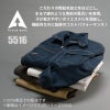 長袖シャツ[アタックベース/5516]