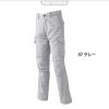 カーゴパンツ[アタックベース/5571]