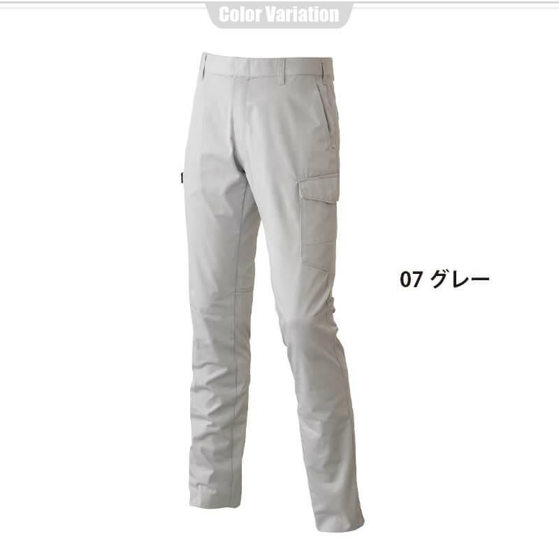 ストレッチカーゴパンツ[アタックベース/33071]
