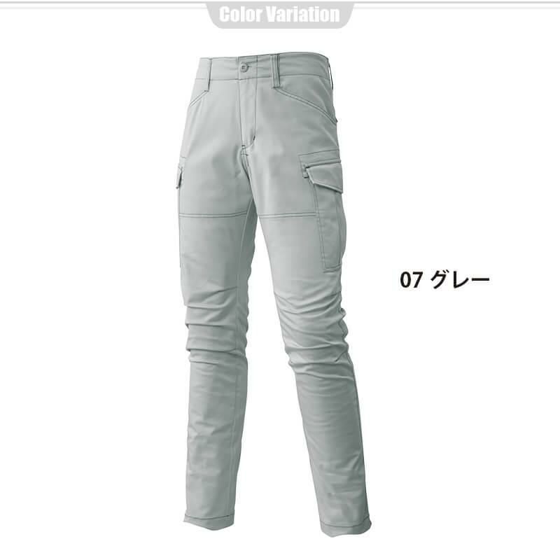 ストレッチカーゴパンツ[アタックベース/25001]