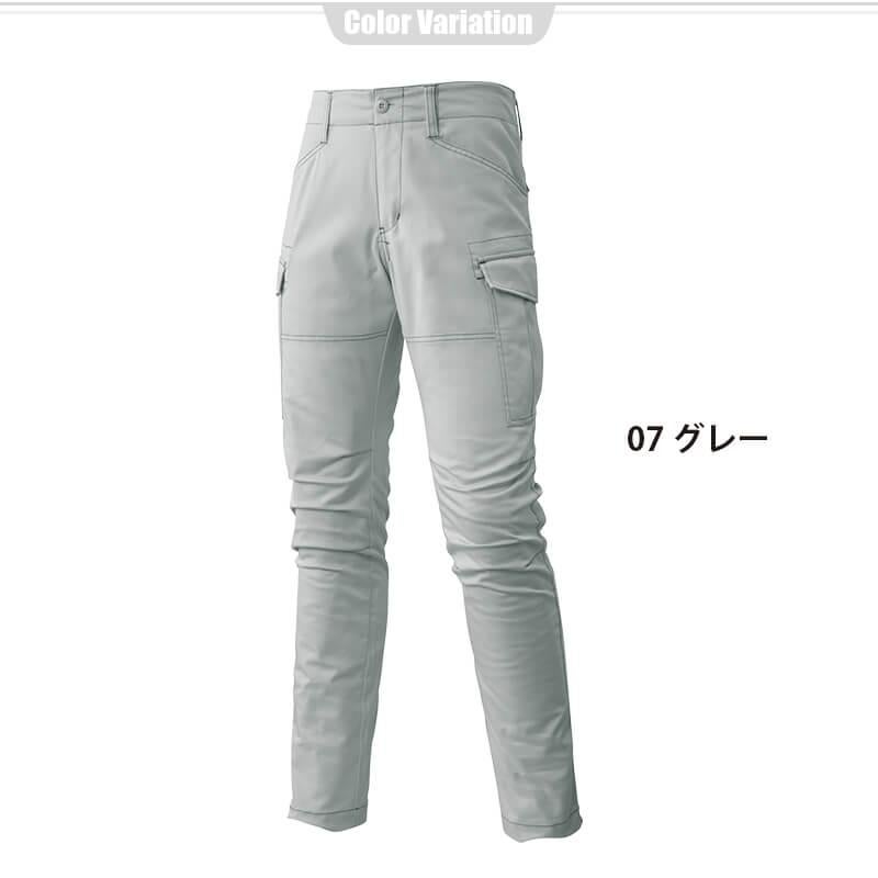 ストレッチカーゴパンツ[アタックベース/25001]