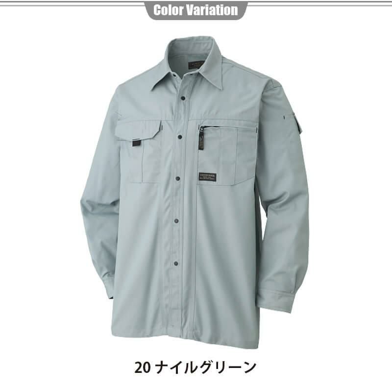 長袖シャツ[アタックベース/6116]