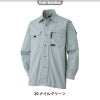 長袖シャツ[アタックベース/6116]