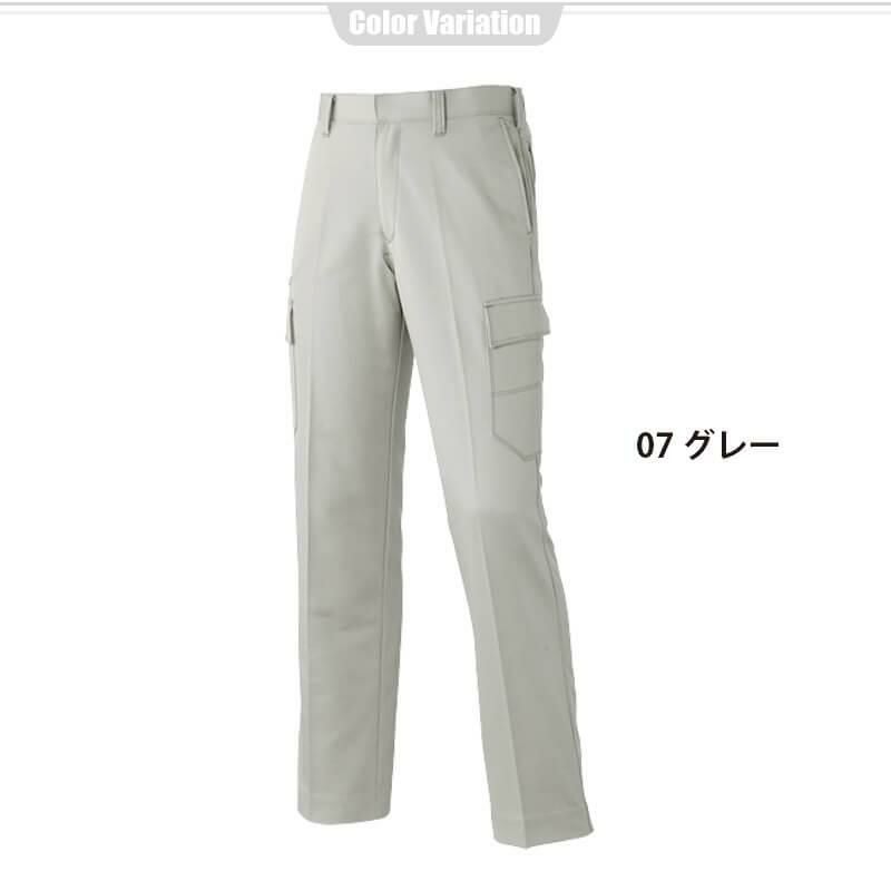 ノータックカーゴパンツ[アタックベース/81071]