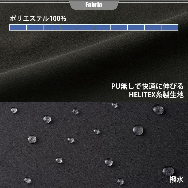 ダブルストレッチカーゴパンツ[アタックベース/46001]