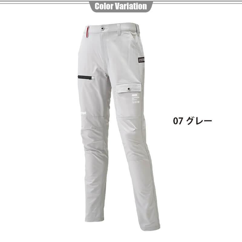 ダブルストレッチカーゴパンツ[アタックベース/46001]
