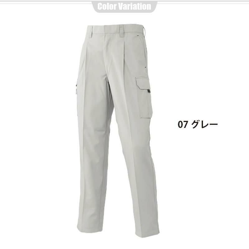 カーゴパンツ[アタックベース/6171]
