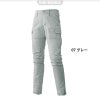 ストレッチカーゴパンツ[アタックベース/25001]