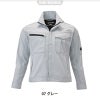 ストレッチブルゾン[アタックベース/25034]