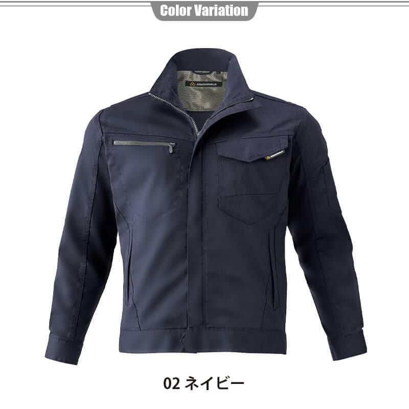 ストレッチブルゾン[アタックベース/33054]｜作業服・作業着の通販なら