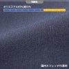 ストレッチカーゴパンツ[アタックベース/33071]