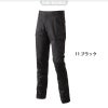 ストレッチカーゴパンツ[アタックベース/33071]