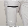 ダブルストレッチカーゴパンツ[アタックベース/46001]