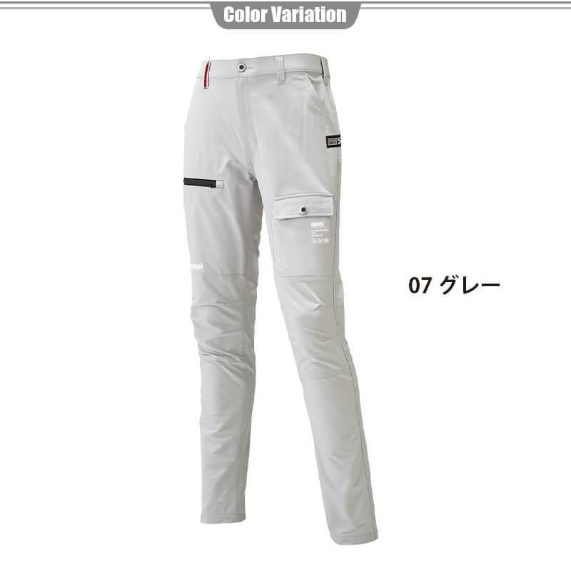 ダブルストレッチカーゴパンツ[アタックベース/46001]