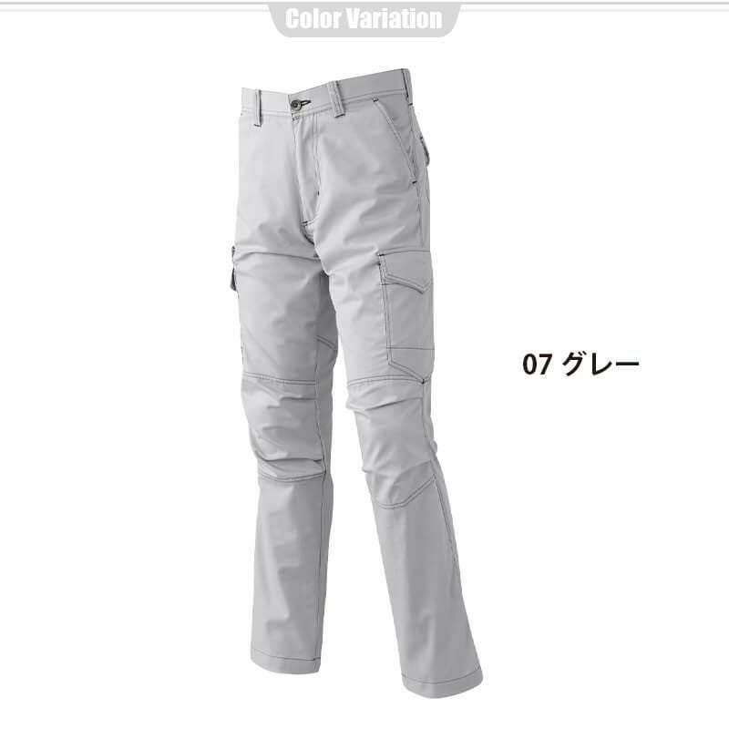 カーゴパンツ[アタックベース/5571]