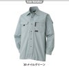 長袖シャツ[アタックベース/6116]