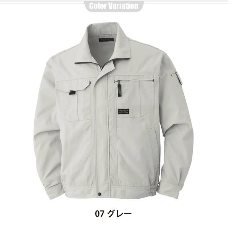 ブルゾン[アタックベース/6134]