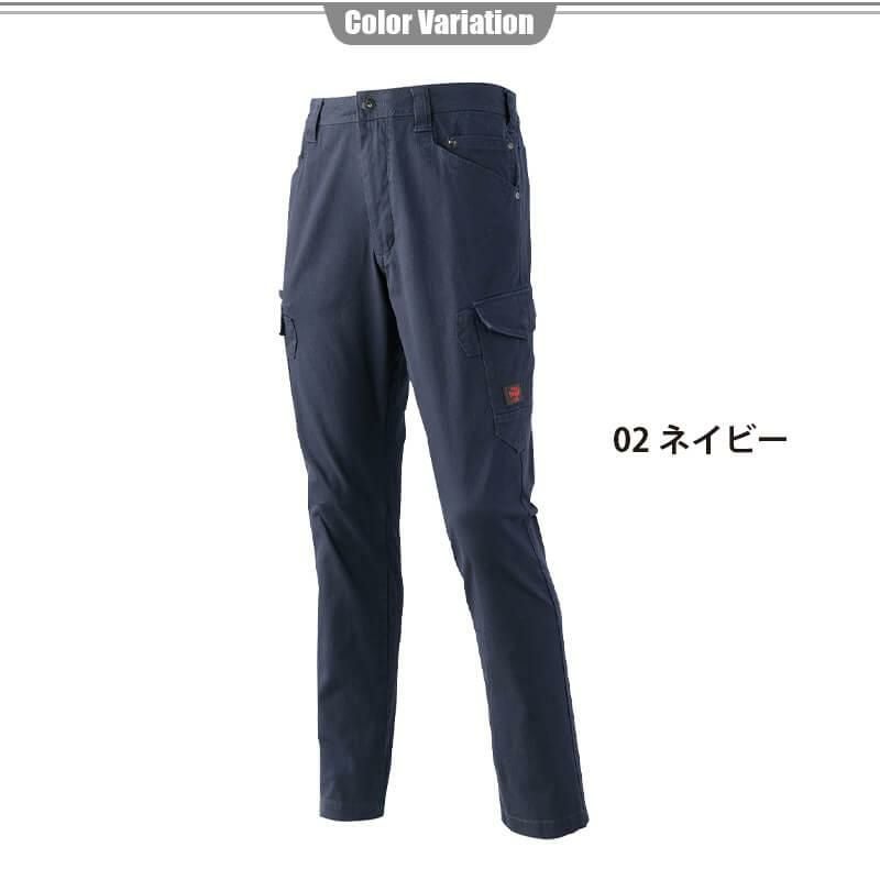 ストレッチカーゴパンツ[アタックベース/71071]