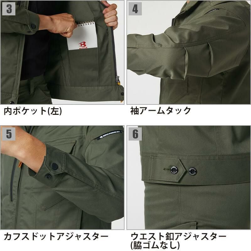 アウトドアジャケット・カーゴパンツセット 上下セット】ジャケット(ユニセックス)+カーゴパンツ [バートル/6201