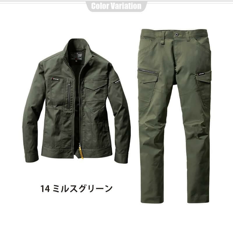 上下セット】ジャケット(ユニセックス)+カーゴパンツ [バートル/6201 上下セット】ジャケット(ユニセックス)+カーゴパンツ [バートル/6201