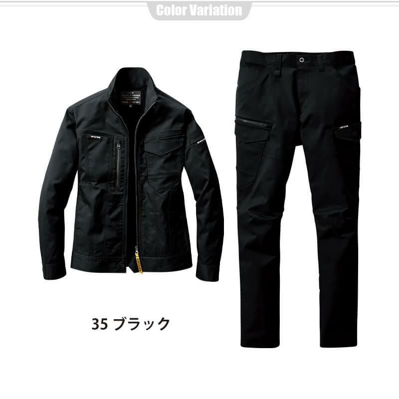 上下セット】ジャケット(ユニセックス)+カーゴパンツ [バートル/6201