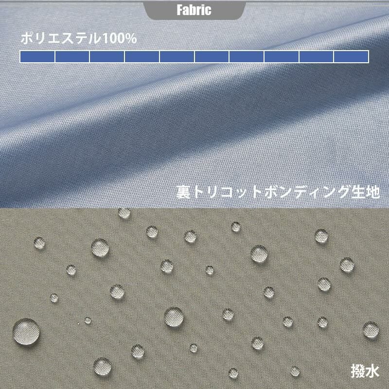 透湿防風ロングコート[アタックベース/10577]