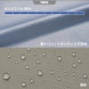 透湿防風ロングコート[アタックベース/10577]