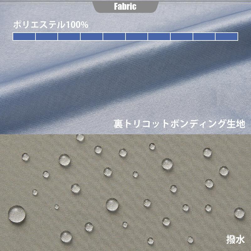 透湿防風ロングコート[アタックベース/10577]