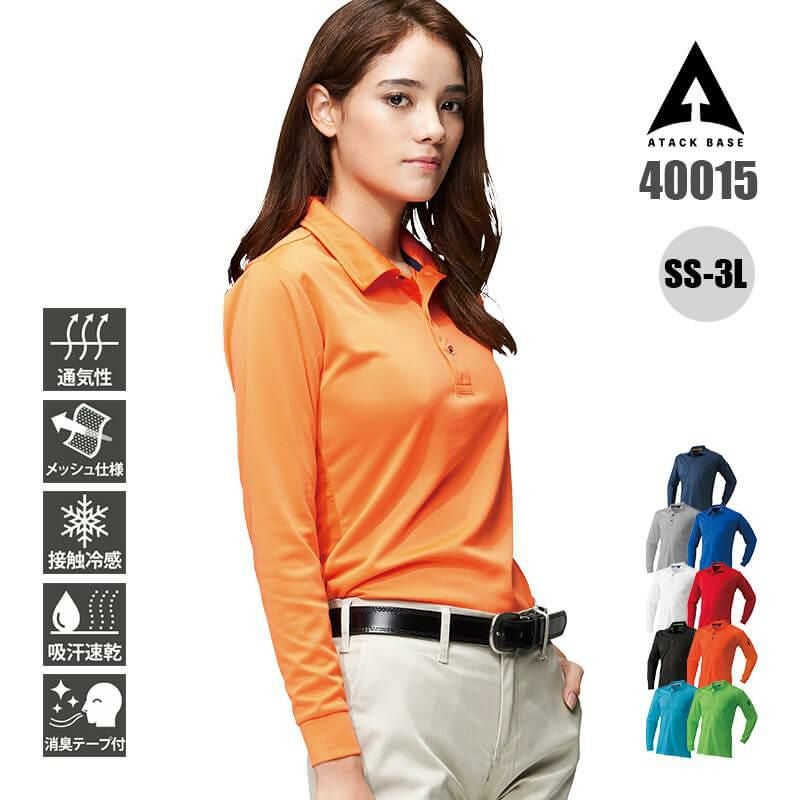 Snap-on ベンチコートFreesiz おまけポロシャツ&Tシャツ　3セット ベンチレーション 長袖ポロシャツ[アタックベース/40015]｜作業服
