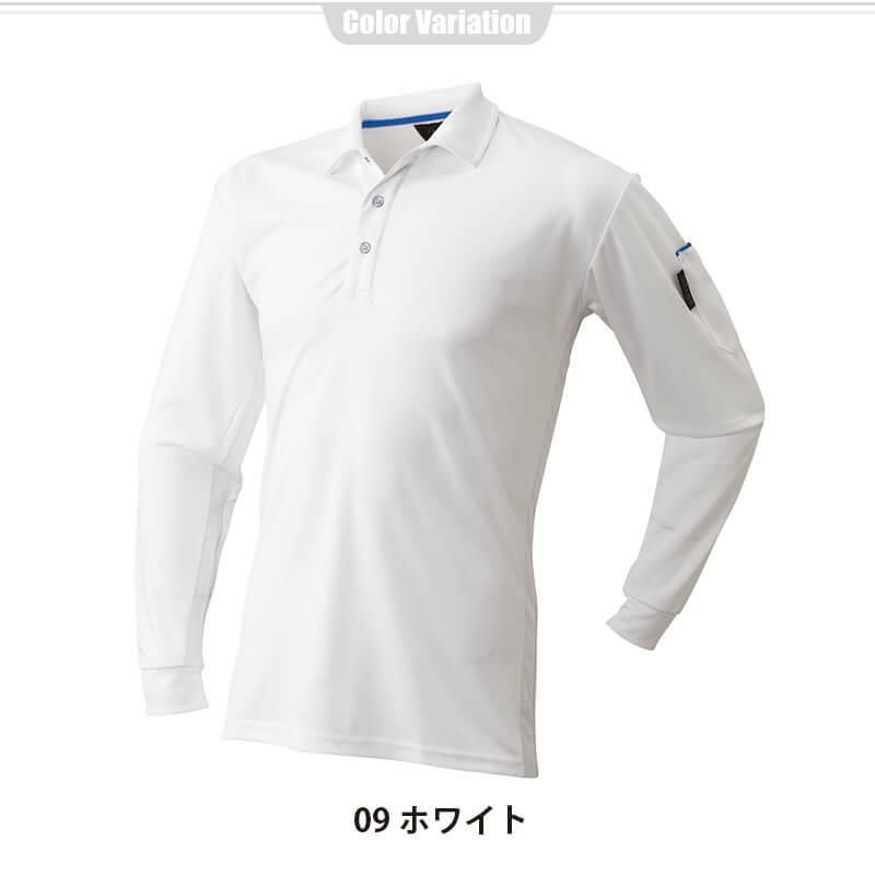 ベンチレーション 長袖ポロシャツ[アタックベース/40015]｜作業服