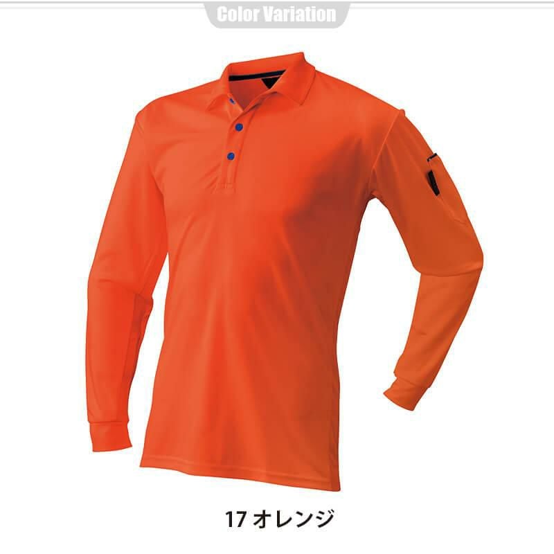 ベンチレーション 長袖ポロシャツ[アタックベース/40015]｜作業服