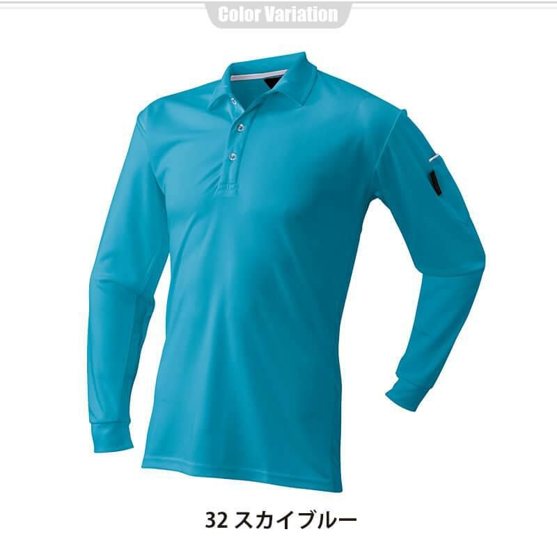 ベンチレーション 長袖ポロシャツ[アタックベース/40015]
