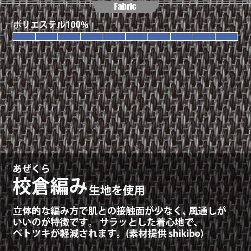 制電 長袖ポロシャツ[アタックベース/60015]