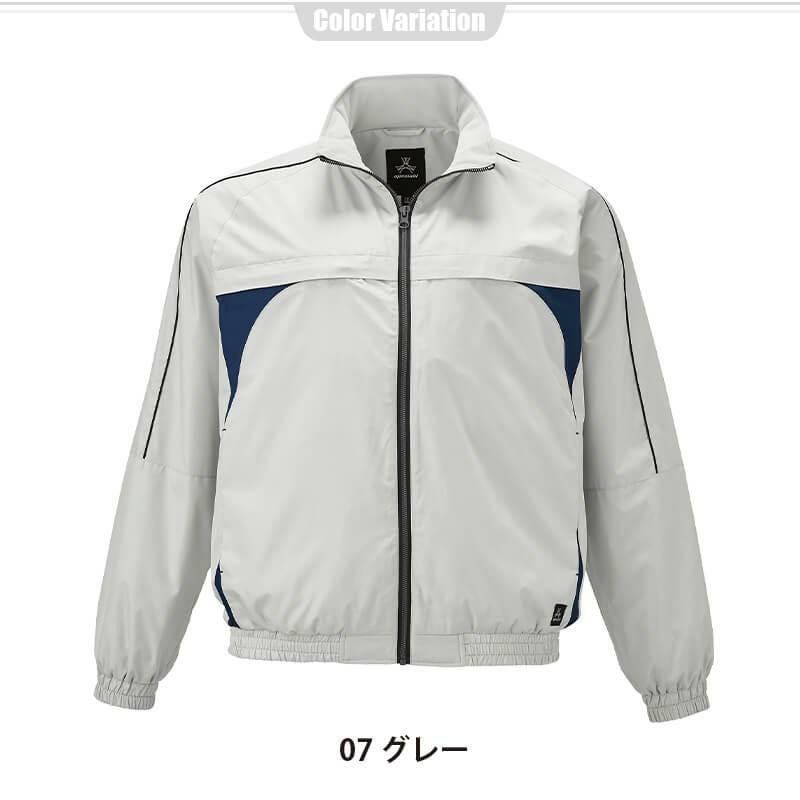 裏トリコットブルゾン[アタックベース/6551]