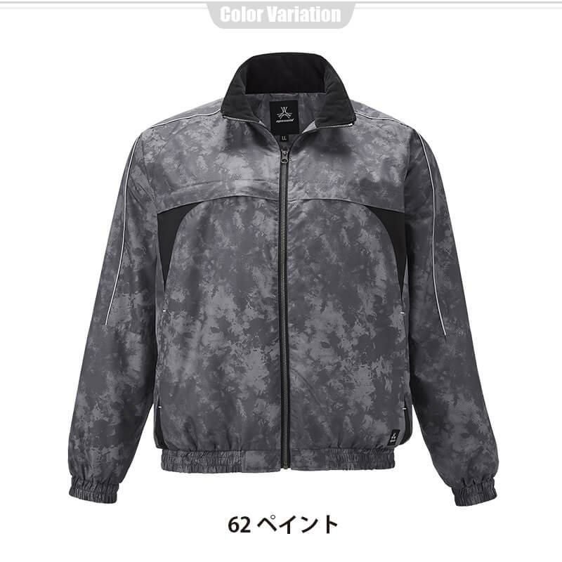 裏トリコットブルゾン[アタックベース/6551]