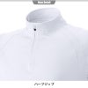 長袖ジップアップ[アタックベース/160015]