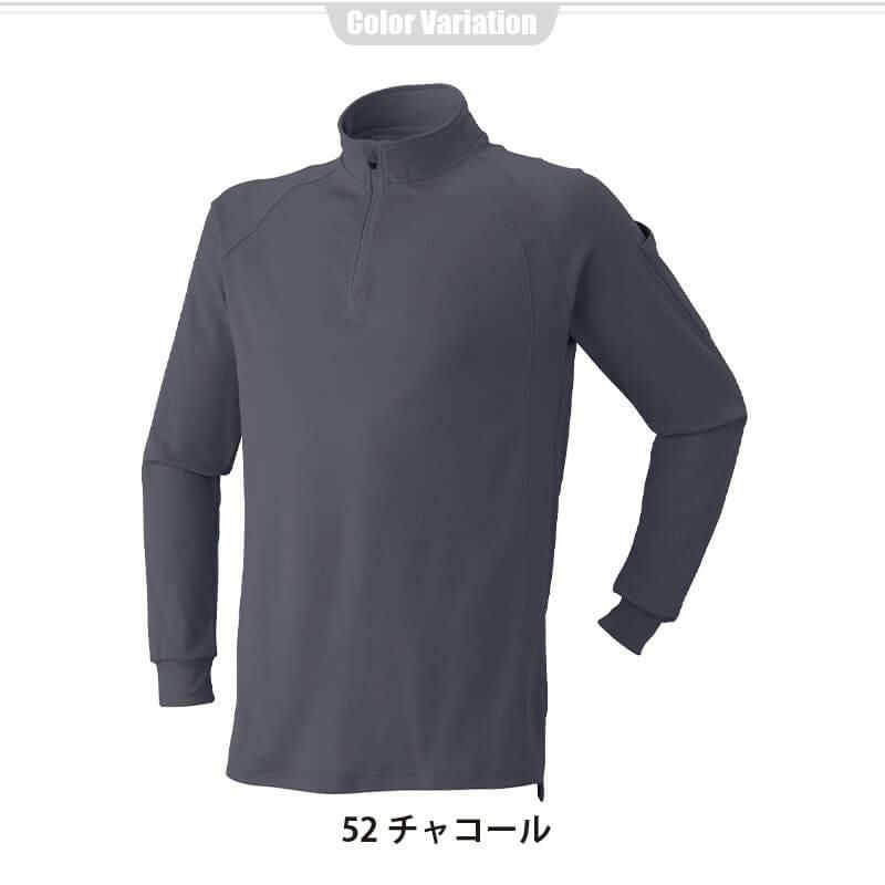 長袖ジップアップ[アタックベース/160015]