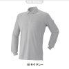 長袖ポロシャツ[アタックベース/170015]