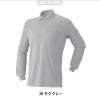 長袖ポロシャツ[アタックベース/170015]