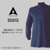 ハイネック[アタックベース/85015]