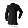 ハイネック[アタックベース/85015]