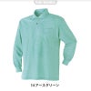 長袖ポロシャツ[アタックベース/202015]