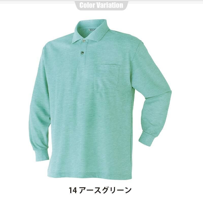 長袖ポロシャツ[アタックベース/202015]