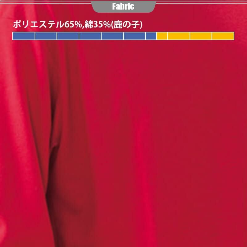 ハイネック[アタックベース/303015]