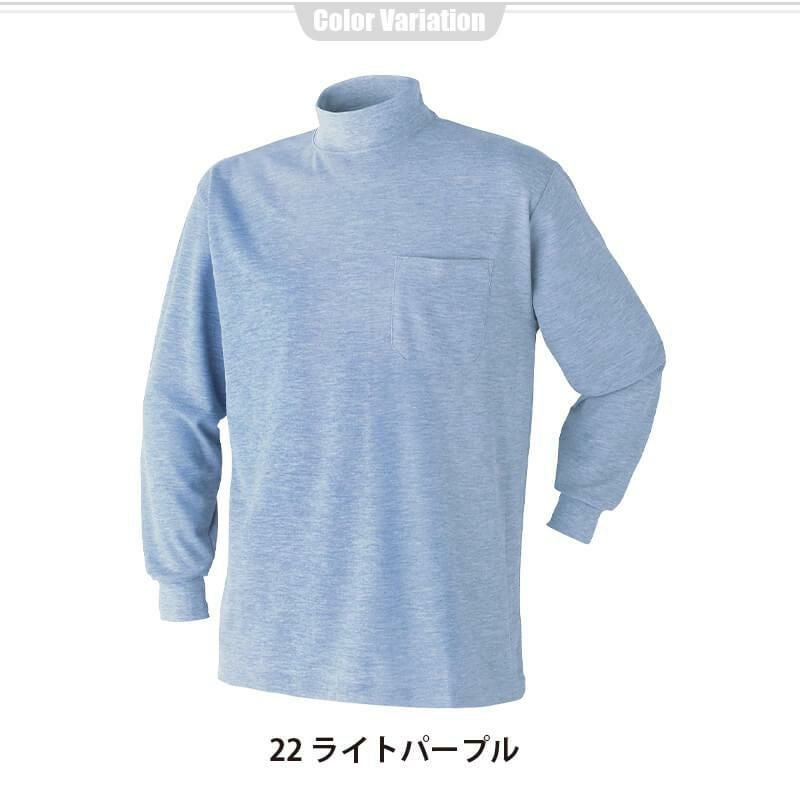 ハイネック[アタックベース/303015]