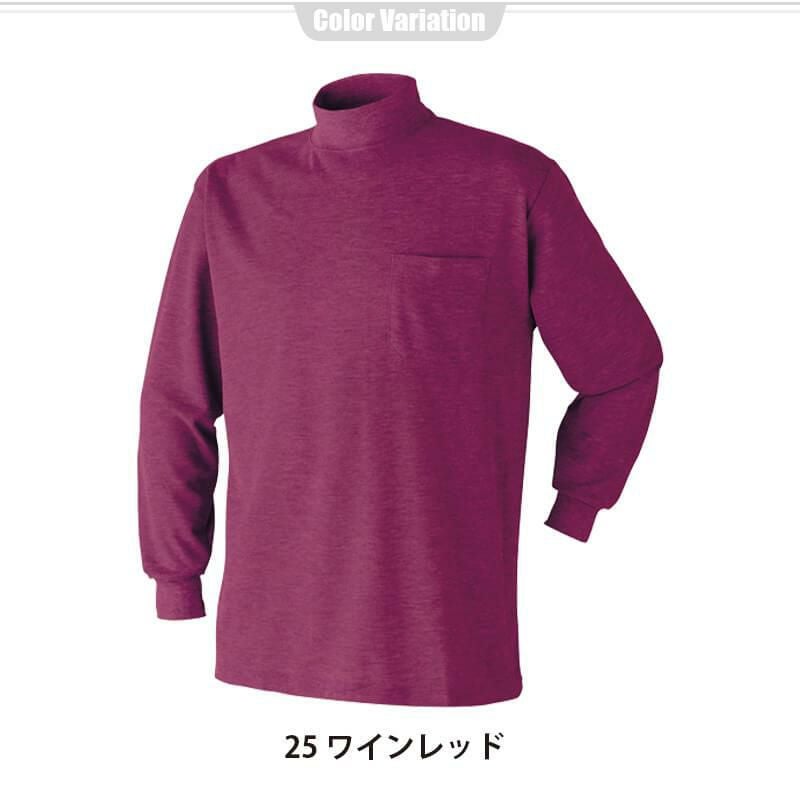 ハイネック[アタックベース/303015]