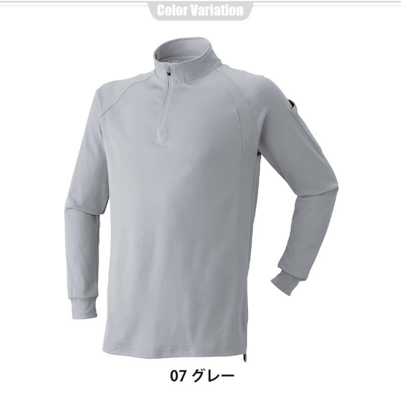 長袖ジップアップ[アタックベース/160015]