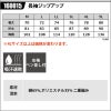 長袖ジップアップ[アタックベース/160015]